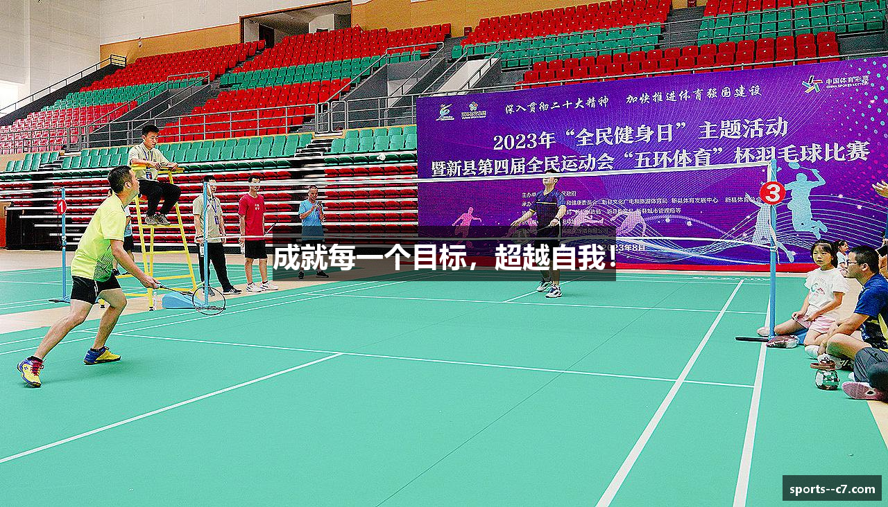 #htmlcaption1_30 /uploads/images/banner/cheng-jiu-mei-yi-ge-mu-biao-chao-yue-zi-wo.png